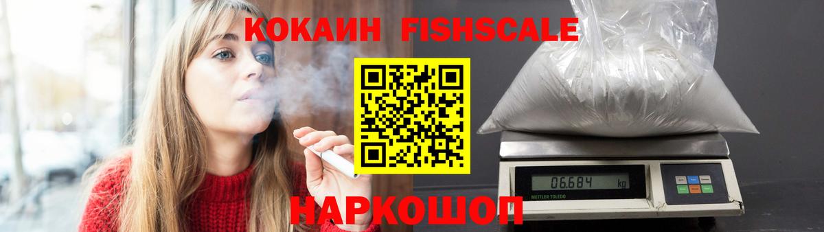 Дзержинск  COCAIN Columbia  COCAIN  Вход с VPN 
