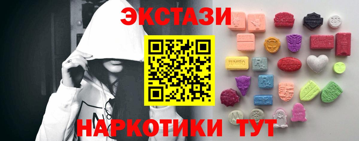Дзержинск  Ecstasy DUBAI  Вход с VPN  Экстази бентли 