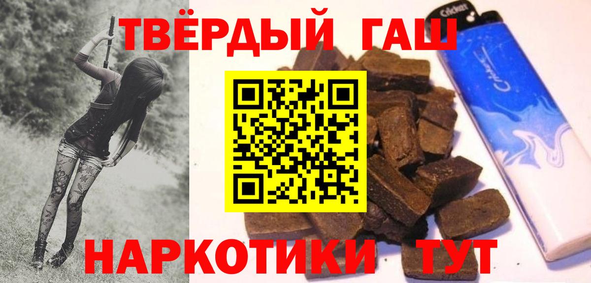 Дзержинск  продажа наркотиков  Гашиш гарик  Вход с VPN  ГАШ убойный 