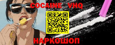 гашиш Балахна