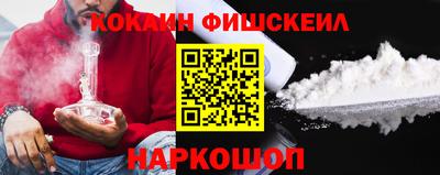 мефедрон VHQ Балаково