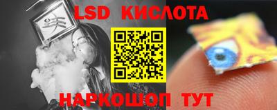 мефедрон VHQ Балаково