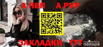 мефедрон VHQ Балаково
