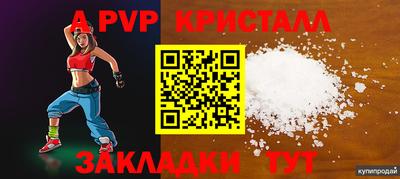 мдпв Балашиха