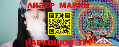 гашиш Балахна