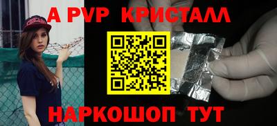 мдпв Балашиха