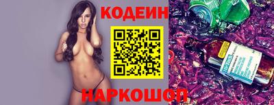 мефедрон VHQ Балаково