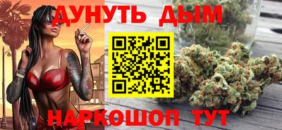 мефедрон VHQ Балаково