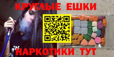 мефедрон VHQ Балаково