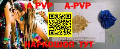 мефедрон VHQ Балаково
