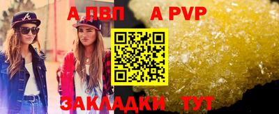 мефедрон VHQ Балаково