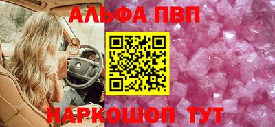 мефедрон VHQ Балаково