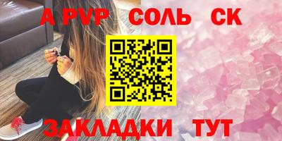 мефедрон VHQ Балаково