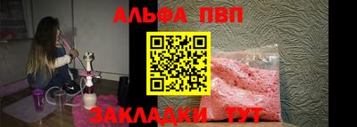 мефедрон VHQ Балаково