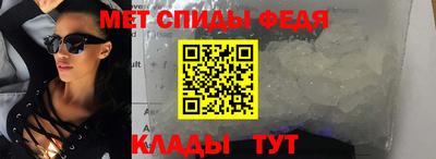 мефедрон VHQ Балаково