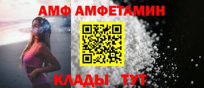 мефедрон VHQ Балаково