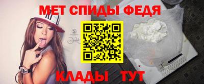 мефедрон VHQ Балаково