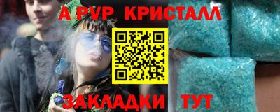 гашиш Балахна