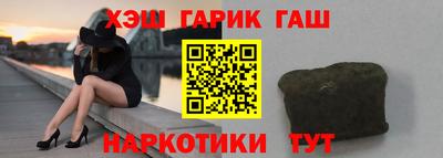 гашиш Балахна