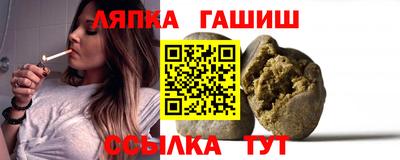 гашиш Балахна