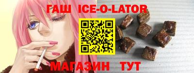 гашиш Балахна