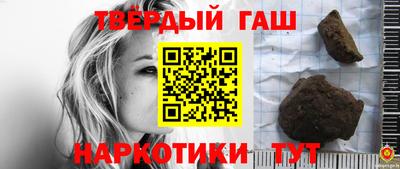 гашиш Балахна