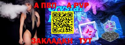 мдпв Балашиха