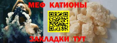 мефедрон VHQ Балаково