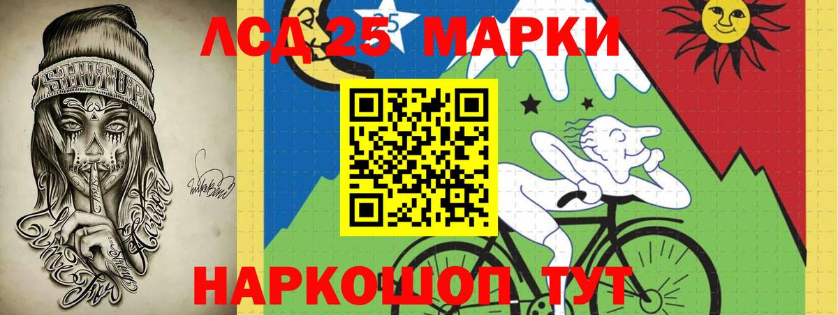 Лсд 25 экстази ecstasy  Лсд 25 экстази  Дзержинск  OMG маркетплейс  Вход с VPN  Лсд 25 экстази кислота 