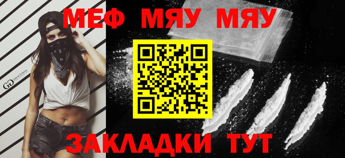 МЕФ  Дзержинск