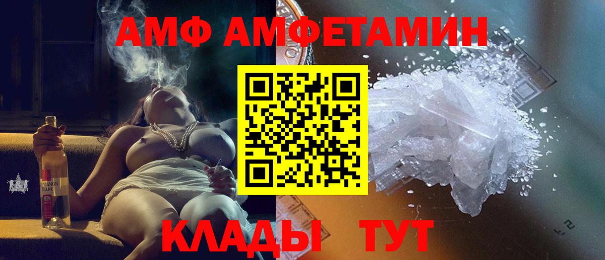 Первитин винт  Вход с VPN  Первитин  Дзержинск 