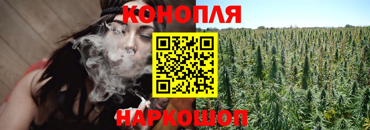 Шишки марихуана VHQ  Марихуана гибрид  Канабис Ganja  Дзержинск  Вход с VPN 